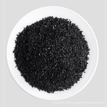 Activated Carbon Desulfurization and Denitrification